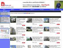Tablet Screenshot of brokerdd.com